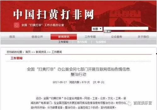 今日头条鲍沟新闻,聚焦鲍沟镇最新动态与热点事件