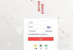 头条必须要认证企业吗吗,认证企业是必须的吗？揭秘认证要求与优势