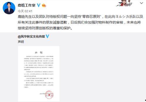 微头条作品被抄袭,微头条作品维权之路
