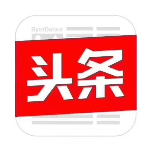 头条中有个新的头像,全新头像生成技术引领潮流”