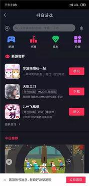 推荐多人今日头条小游戏,多人互动，趣味无限的小游戏推荐！