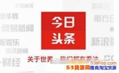 头条评论里的方块在哪,头条评论中的神秘方块生成之谜