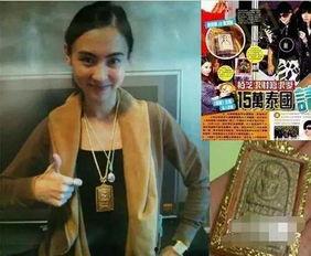 有哪些明星养小鬼,明星们的神秘“小鬼”养成记