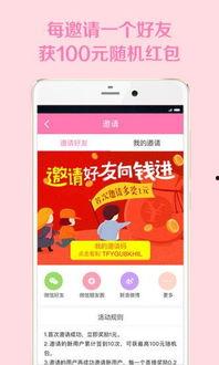 网络版怎么下载头条,如何从网络版下载头条，实现高效内容获取