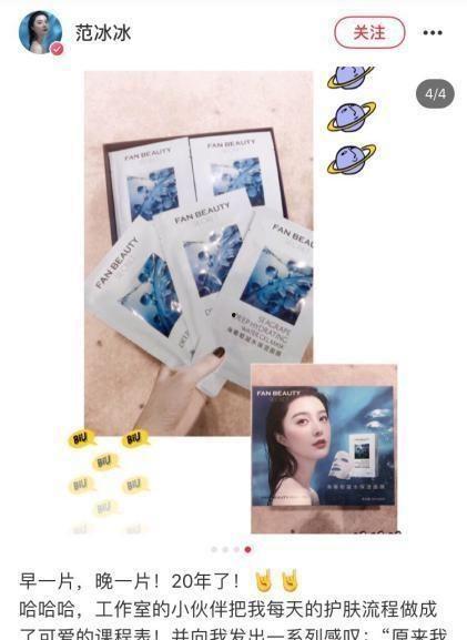 微商网红推广,揭秘微商推广的秘诀与魅力