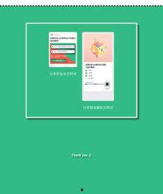 小程序吃瓜世界,趣味横生的短视频盛宴