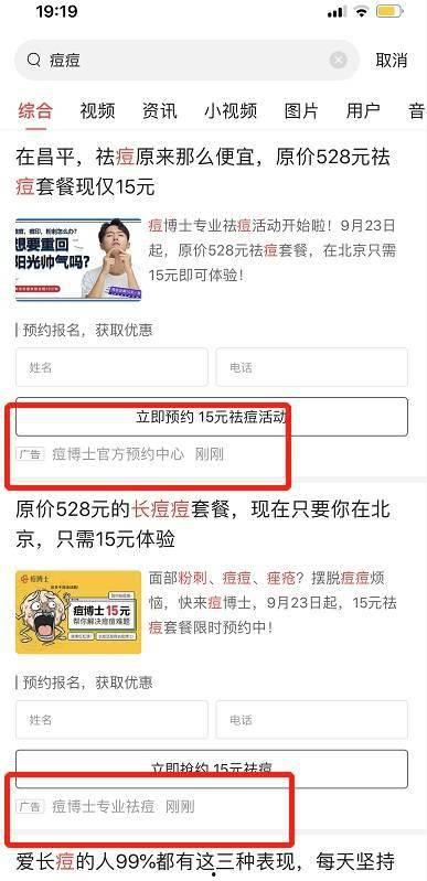 蒙犽出装头条搜索,头条搜索揭示最强装备搭配