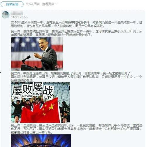 上海新闻头条自媒体公司,引领新媒体潮流的先锋力量