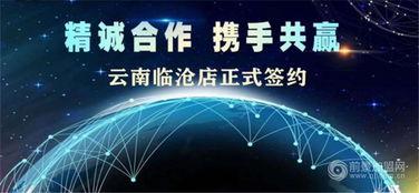 重庆皇家码头新闻头条,重大发展突破，引领区域航运新篇章