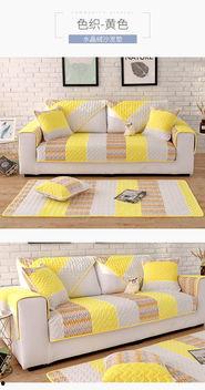 网红沙发盖巾,时尚家居新宠，打造温馨舒适空间