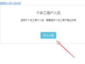 头条小店商品规格设置,轻松打造个性化购物体验”