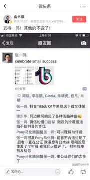 联姻头条,豪门盛宴，家族联姻背后的权力博弈