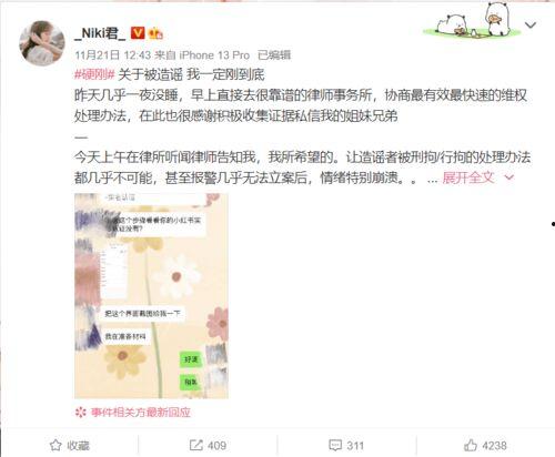 外公喜欢刷头条,见证岁月流转的新闻盛宴