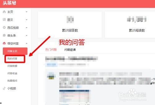 查看头条号是否正常,头条号正常生成概述文章副标题