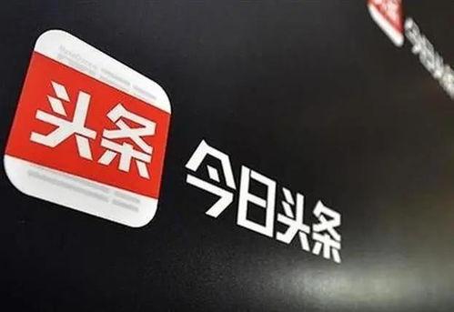 今日头条战术团队排名,实力对决，谁将脱颖而出？