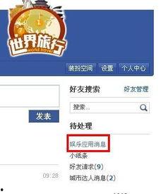 哪里找娱乐最新爆料,最新爆料一网打尽