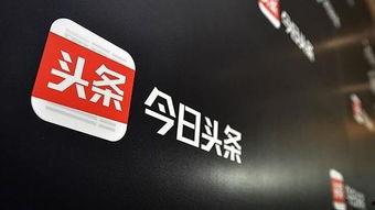 今日头条润城镇新闻,聚焦发展新动态，共绘美好未来画卷