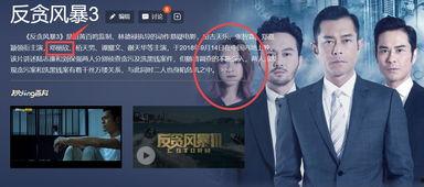 香港明星骂大陆,一场舆论风波背后的真相与反思