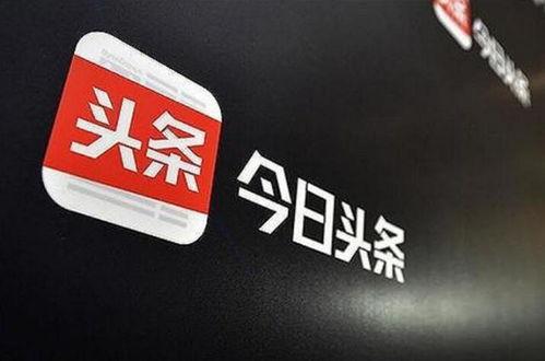 今日头条如果借到钱,如何让资金发挥最大效益