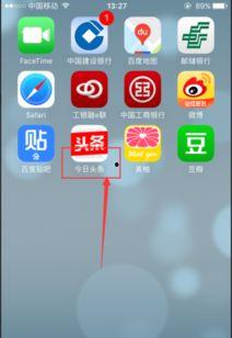 头条手机端直播有收益吗,直播带货，收益可观