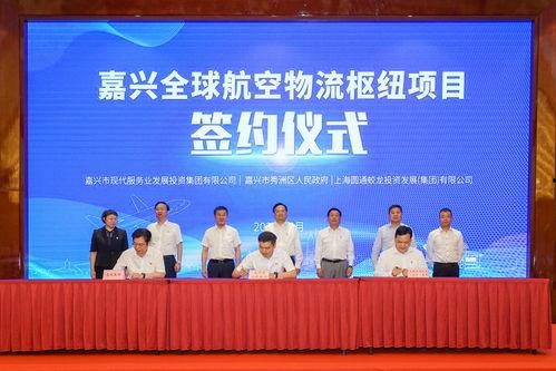 嘉兴告庄新闻头条