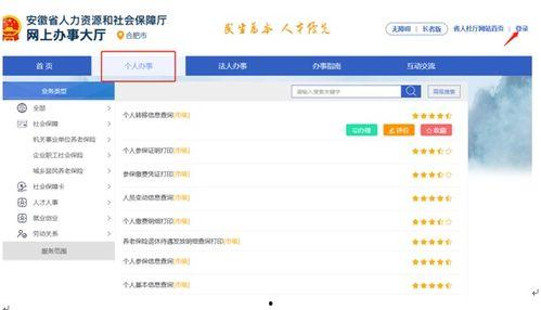 头条号查询个人账户信息,揭秘您的账号详情