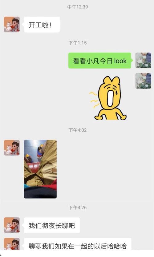 怒怼吃瓜,揭秘网络暴力背后的真相