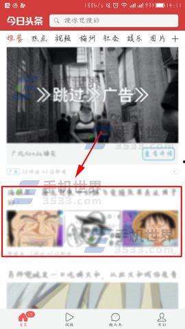 头条私信里怎么写问答,轻松应对互动挑战