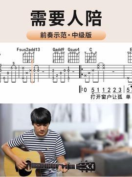 在头条上学习吉他,轻松入门，掌握弹奏技巧