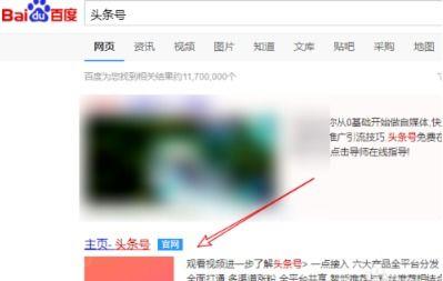 头条小店用户注册要求,轻松掌握用户注册必备条件