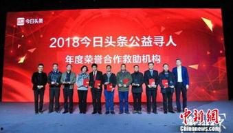 阜阳市头条寻人团队,助力找回走失者，守护家庭团圆梦