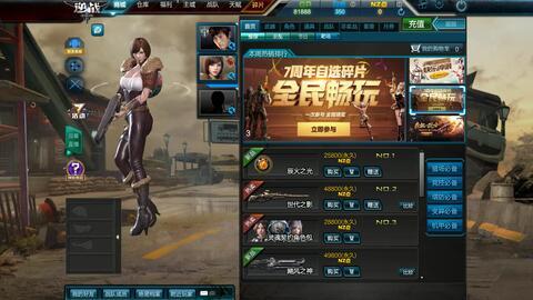 逆战af小杰最新爆料,揭秘新版本神秘内容与未来动向