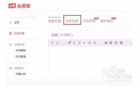 头条为什么自动加载视频,揭秘头条自动加载视频背后的技术奥秘