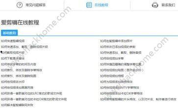 头条发视频如何添加关注,如何通过发布视频在头条添加关注，快速提升人气