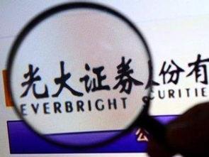 光大证券吃瓜,揭秘金融圈幕后风云