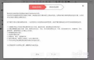 头条号发文怎样声明原创,一文教你高效生成原创声明