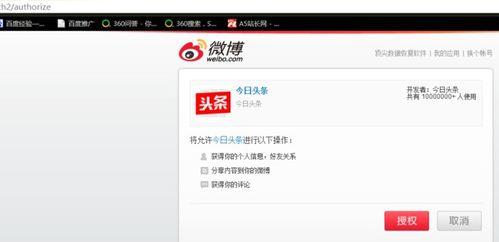 怎样申请头条账号和名称,头条账号申请与名称创意指南