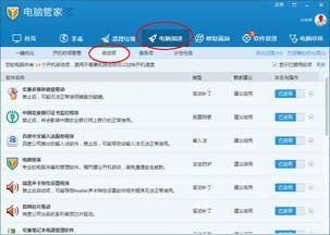 头条每次自动定位,AI赋能，未来生活新篇章】