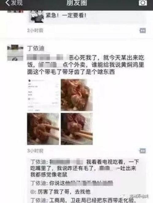 郑州今日头条最火爆爆料,惊爆！揭秘XXX背后惊人真相