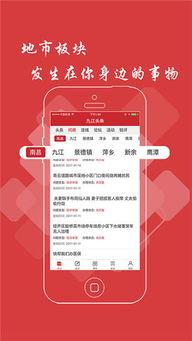 广西横山今日头条新闻,聚焦今日热点，共话发展新篇章