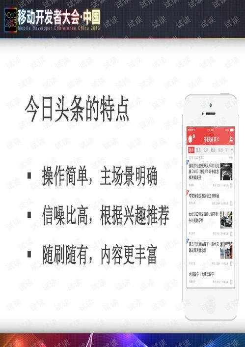 德州黄河今日头条