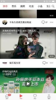 想做头条怎么发视频呢,如何制作并发布吸睛头条短视频