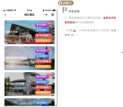 网红打卡景点门票,热门景点门票一览