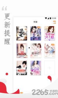 免费小说头条,揭秘热门小说背后的故事与魅力