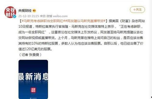 辞职干网红好吗,是机遇还是挑战？