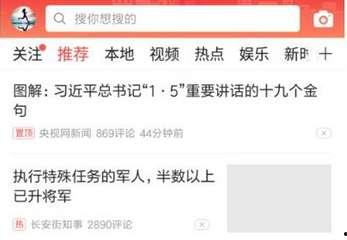 在头条怎么复活卡