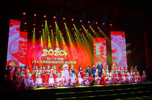 2020河南春晚的明星,共筑新春视听盛宴