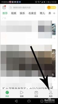 趣头条签到怎么消除,轻松告别每日签到烦恼