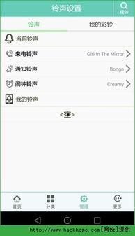 头条怎么直接插音乐