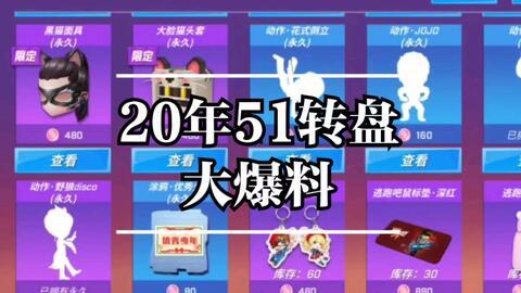 逃跑吧少年爆料最新版,剧情升级，悬念迭起，揭秘神秘组织真相！